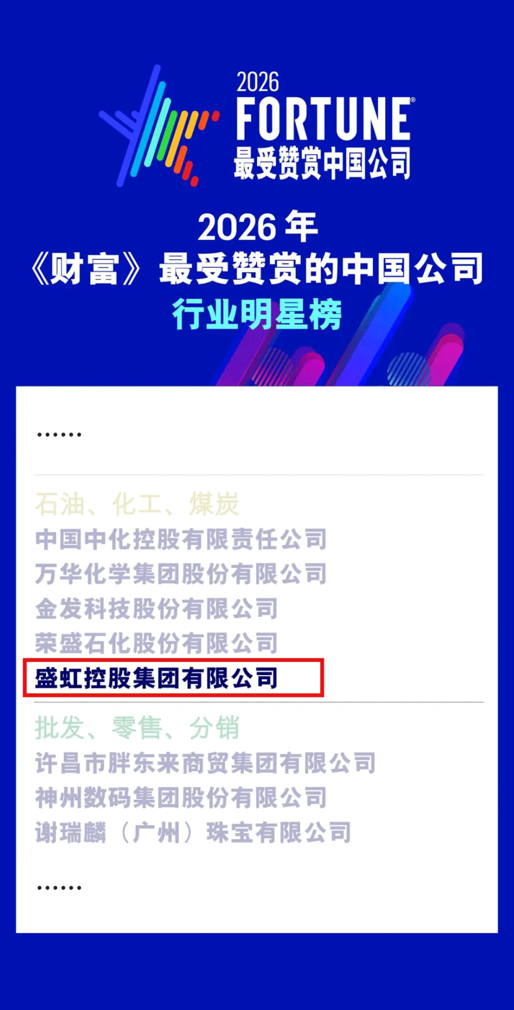 财富2 财富2